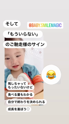椅子の上に立たないで！ダラダラ食べはこれで解消♪の記事動画