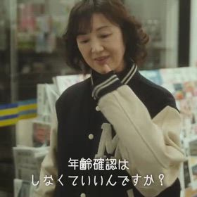 潤い　ALONESS 源会議のシェアの画像