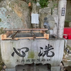 夢。（お金を拾う）の画像