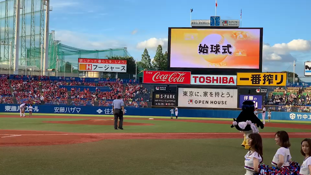 始球式④……‼︎の記事動画