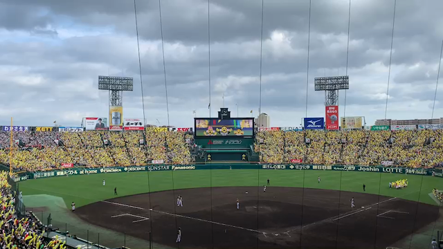 甲子園……③‼︎の記事動画