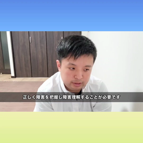 診断で知っておくべきことの画像