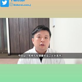 想像力の障害の代表的な特性の画像