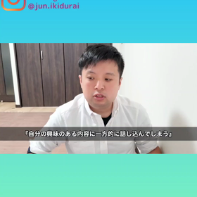 たくさんあれこれ言われると困りませんか？の画像