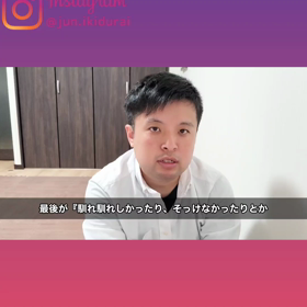 人との距離感が難しいと感じる方の画像