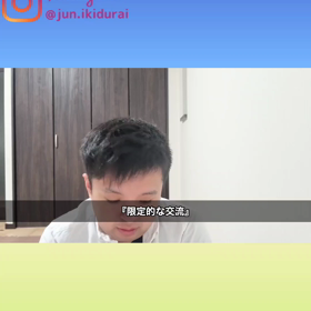 友達は量より質の画像