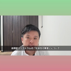 空気が読めない…って言われることがあるの画像