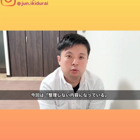 説明することが苦手ではないですか？の画像