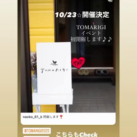 2023/10/11の画像