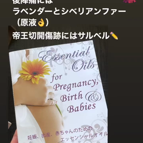 恐怖の後陣痛の画像