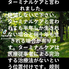 前向きにの画像