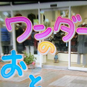 お詫び 動画を分割しましたの画像
