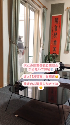 仕事と主婦業との記事動画