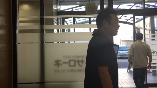 伊勢副店長出走！気になる結果は…？の記事動画