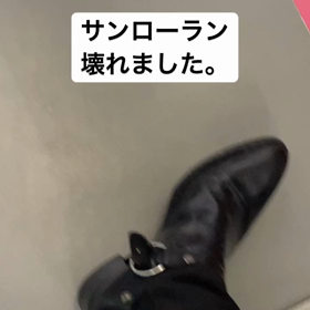 靴がの画像