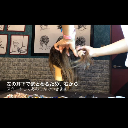 愛娘さんの卒園式サイドアップヘアアレンジ動画〜前編〜の記事動画