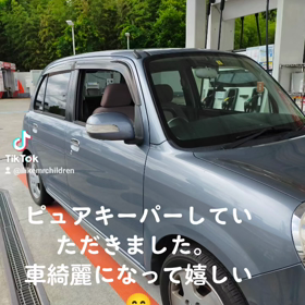ピュアキーパーの画像