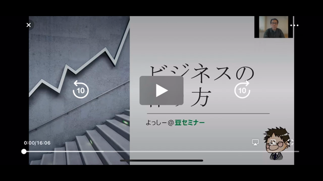 【募集開始】緊急スペシャル企画！！～豆んつ人気メンバー大集合♪～の記事動画
