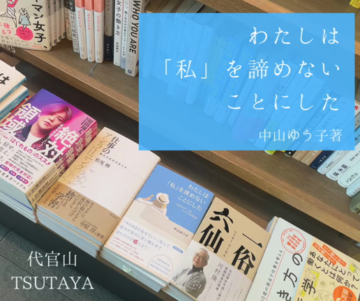 【ダイヤモンドオンラインに掲載！】の記事動画