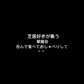 一夜明けての画像