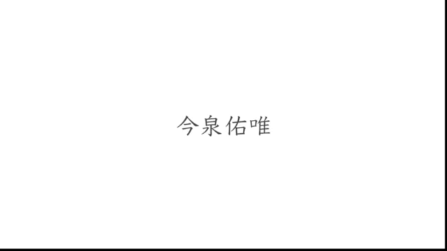 遅くなりました、、の記事動画