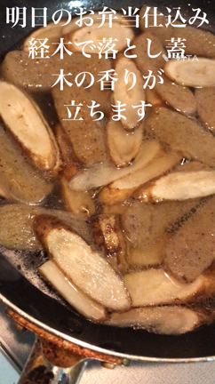明日の仕込み〜旦那のお弁当の記事動画