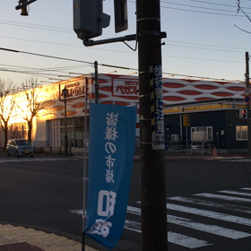 芋屋coco 初出店の画像