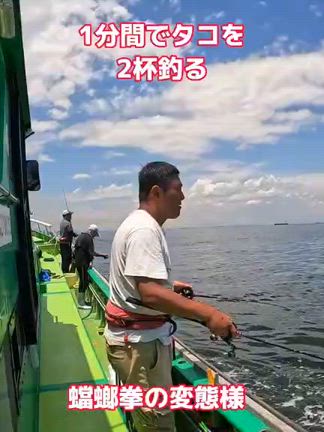 【2026年更新】タコ釣りテクニック5 アワセ方とタイミングの記事動画