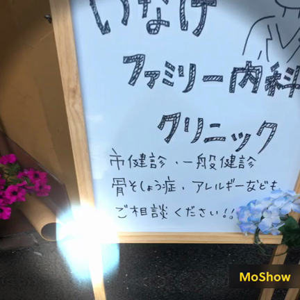 ホワイトボードを動画でご覧ください^_^の記事動画