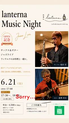 ★6月LIVE情報❗️の記事動画