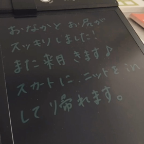 お客様の声です 10月もお待ちしております！の画像