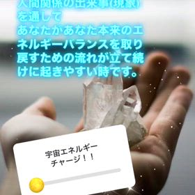 2024/09/20の画像
