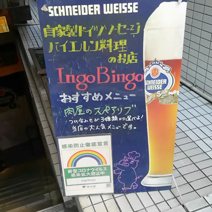 気をつけながら楽しみたいの記事動画