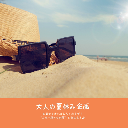 【参加無料】2週間着回しチャレンジ！着回し部！【部員募集】の記事動画