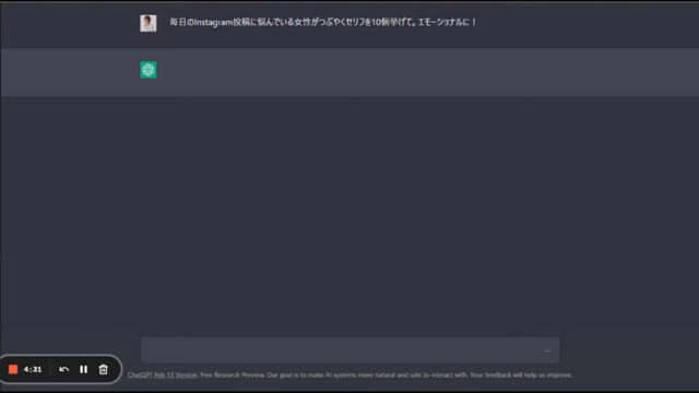 SNS投稿に時間かけすぎてない？今すぐ使って！無料AIツールの記事動画