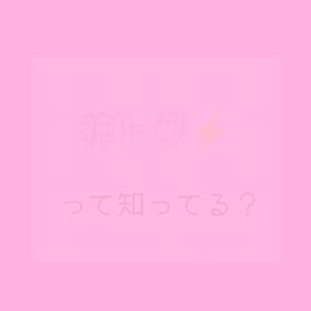 BOTANIST ボタニスト ボタニカル ボディーソープ 詰め替えの画像