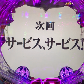 エヴァの画像