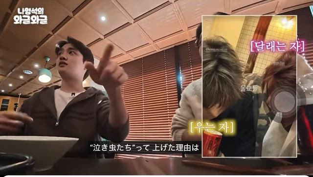 やっぱりおもろい男ドギョンスwの記事動画