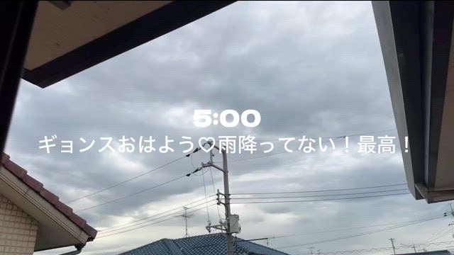『EXhOrizon』大阪コン2日目遠征記の記事動画