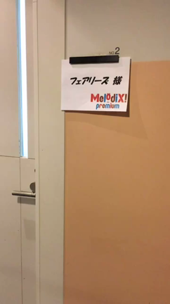 アイスな季節がきてますきてますの記事動画