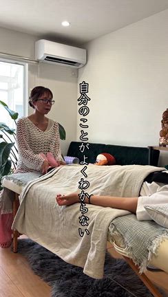 内臓の声／自分を知る大切さの記事動画