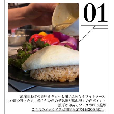 札幌で食べられる白いオムライス @ファーマーズチキン山鼻店の記事動画