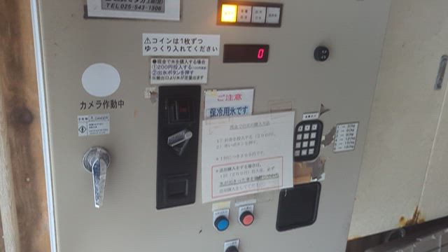 25.12.25 電気ブリ/上越遠征② (12/22㈪)の記事動画
