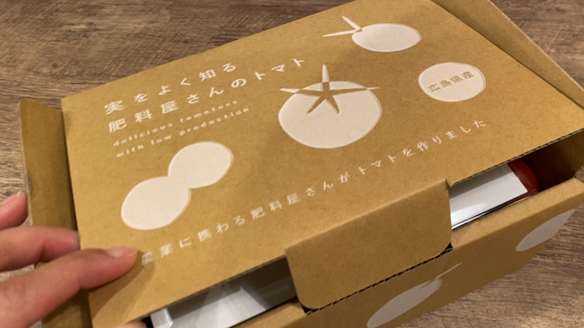 絶品トマト！肥料のプロが手掛ける本当に美味しいプチトマトの記事動画
