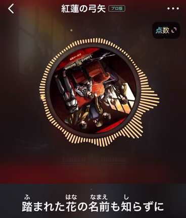 Pokekara（ポケカラ）を高音質で録音したい！市販の本格的なマイクを使う簡単な方法の記事動画