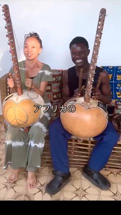 西アフリカの伝統楽器「コラ」個人レッスン | - 西アフリカ・ギニア通信 -