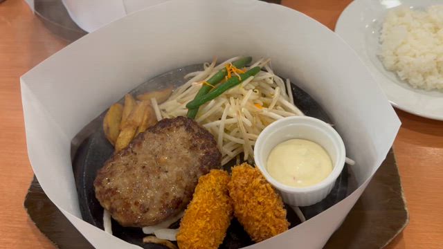 肉のはせがわの記事動画