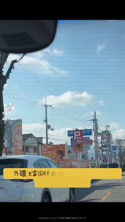 富田林から和泉市方面へ向かう外環からIRIE AUTOまでの道順✨の記事動画