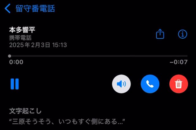 アライブってなんだ？の記事動画