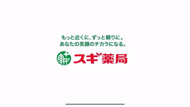スギ薬局「プリエクラ」CMの記事動画